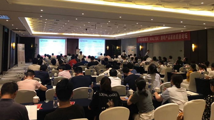 Ningbo WALTEK Lighting Products "Quality Wins Quality" forum Ended Successfully